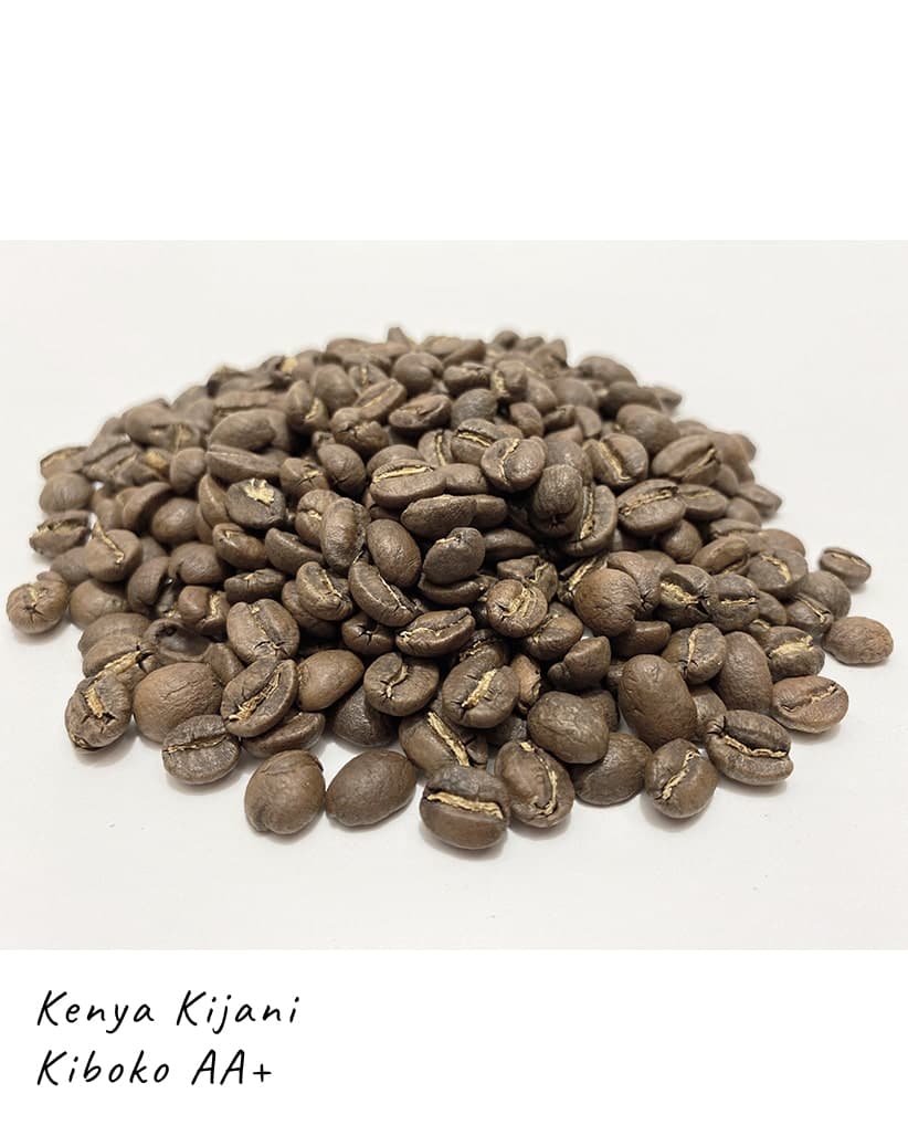 Кофе в зернах Кения Кижани Кибоко АА+ (Kenya Kijani Kiboko АА+) 2