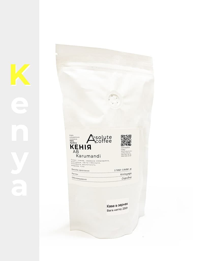 Кофе в зернах Кения Каруманди AB (Kenya Karumandi АB)