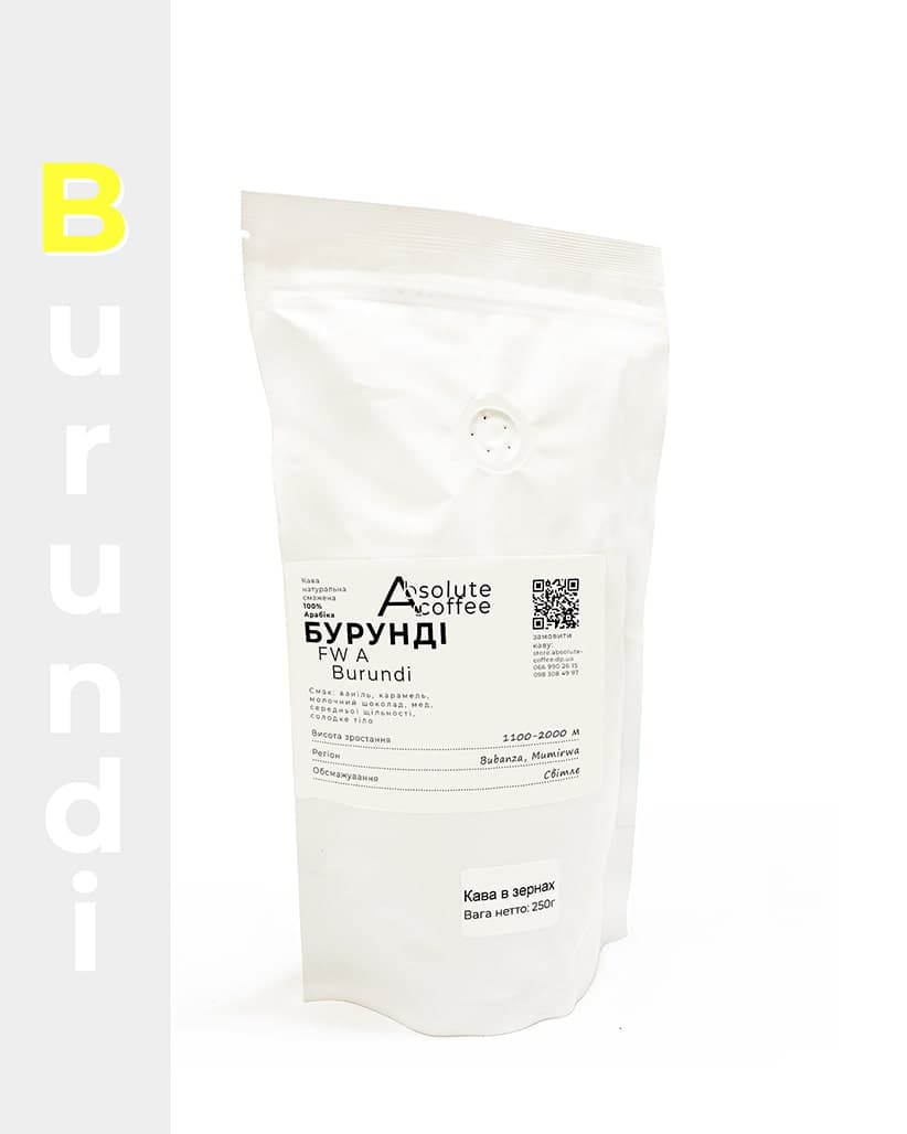 Кофе в зернах Бурунди (Burundi FW A)