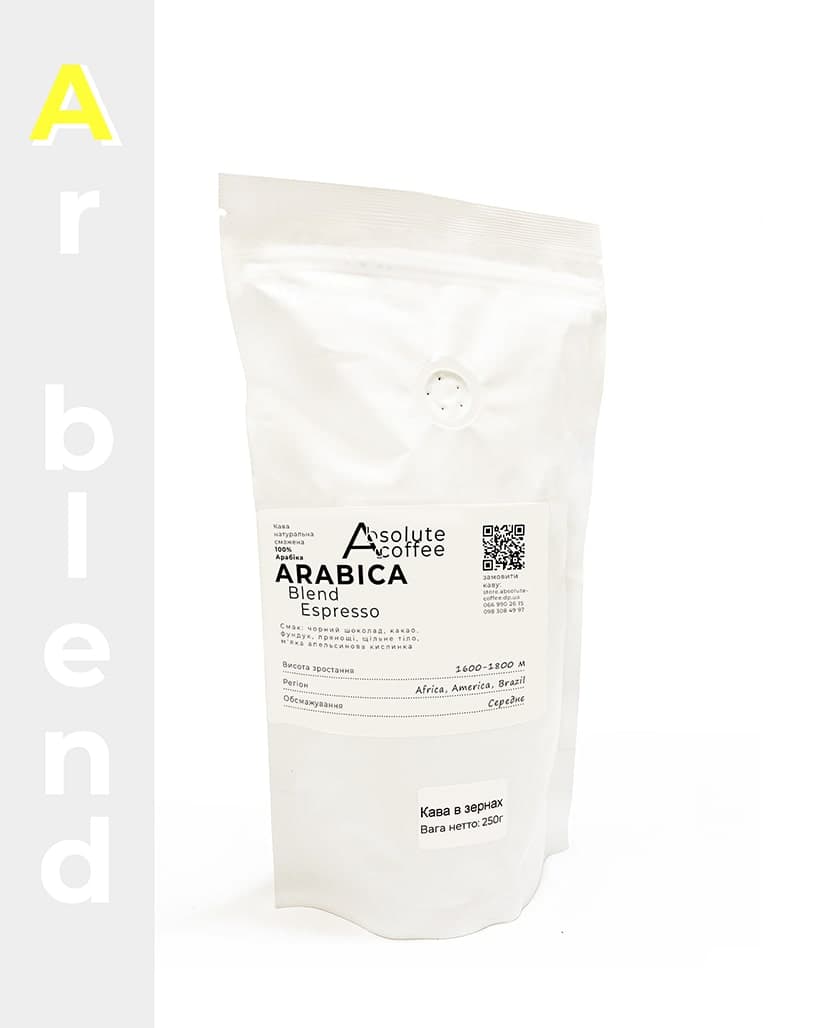 Кофе в зернах Espresso Arabica Blend