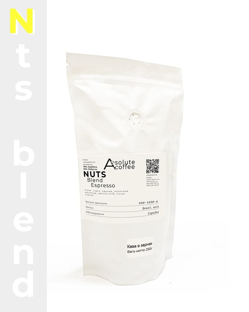 Кофе в зернах Espresso Nuts Blend
