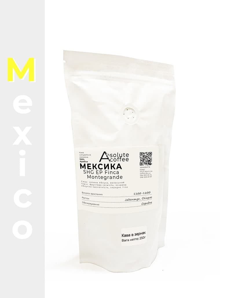 Кофе в зернах Мексика Монтегранде (SHG EP Finca Montegrande)