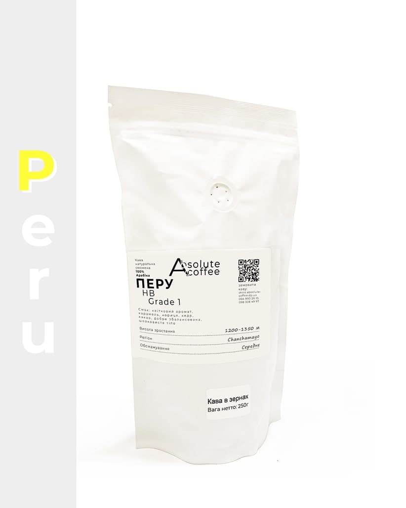 Кофе в зернах Перу грейд 1 (HB Grade 1)