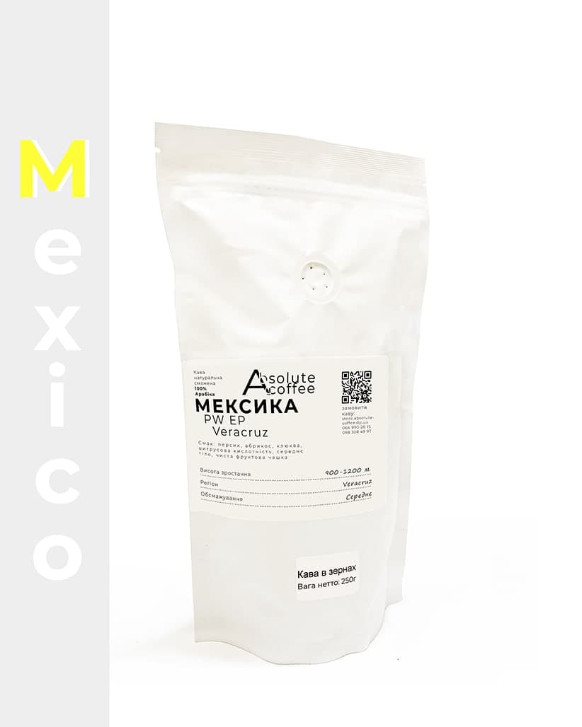 Кофе в зернах Мексика Веракрус (PW EP Veracruz)