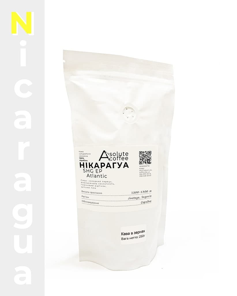 Кофе в зернах Никарагуа Атлантик (SHG EP Atlantic)