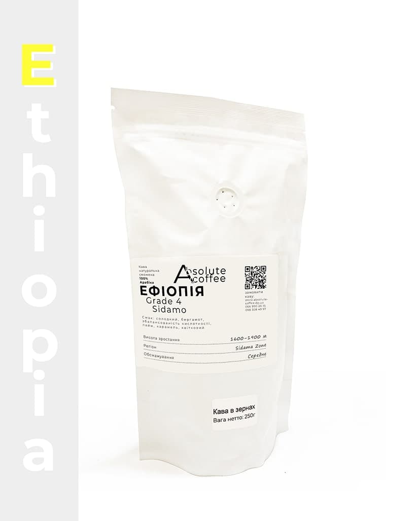 Кофе в зернах Эфиопия Сидамо 4 (Sidamo G.4)