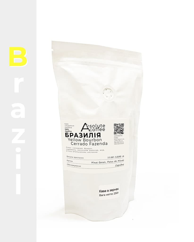 Кофе в зернах Бразилия Желтый Бурбон Серрадо Фазенда Пантано (Cerrado Yellow Bourbon - Fazenda Pantano)
