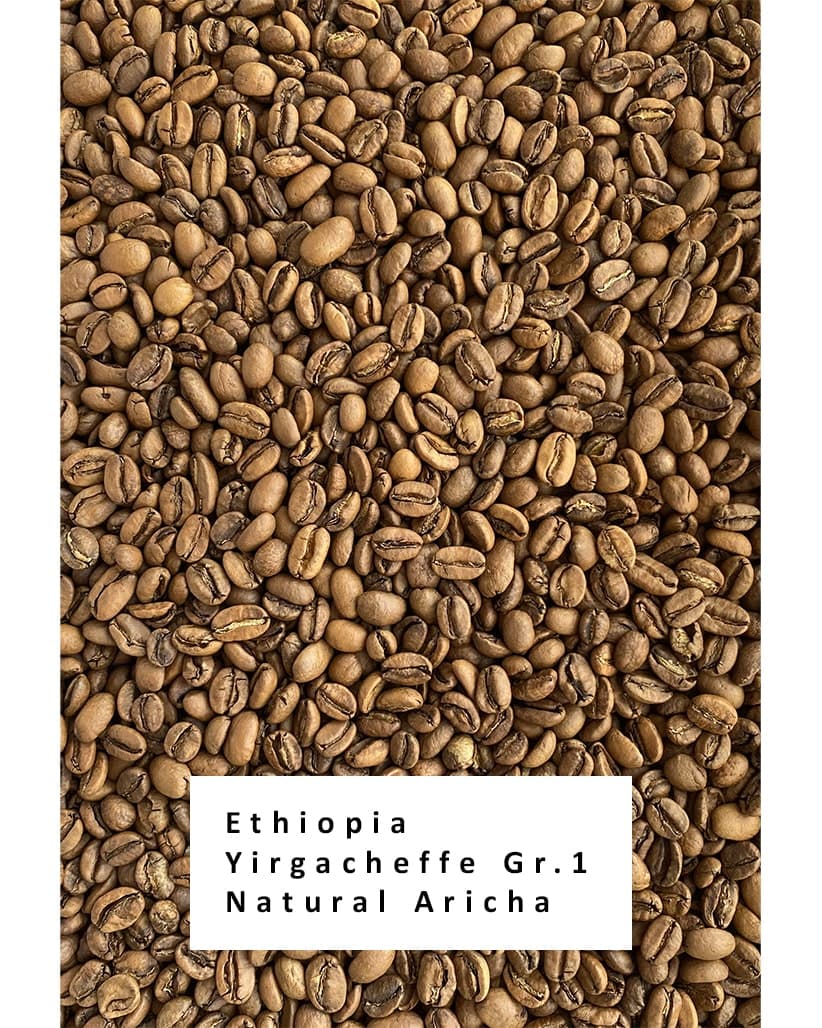 Кофе в зернах Эфиопия Иргачеффе Арича грейд 1 (Yirgacheffe Gr. 1 Natural Aricha) 2